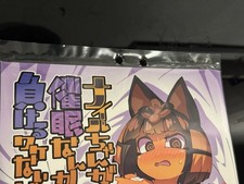 Furry Kemono Animal Crossing Ankha Doujinshi Hypnosis B5/28p picture