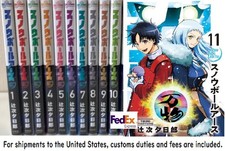 Snowball Earth vol.1-11 Set Manga Comic Tsujitsugu Yuhiro Japanese version picture