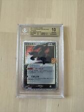 Japanese Pokemon Card Noctali Star 012/025 S8a-p 25th Anniversary Beckett 10 picture