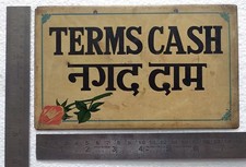 Terms CASH Vintage Advertising Litho Tin Sign 12 cms X 19.5 cms India picture