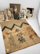 WW2 WWII Named Japanese imperial army Kobukuro personal service bag grouping picture