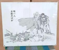 Large Berserk Exhibition Reproduction Original Cel Picture Griffith Guts Limited picture