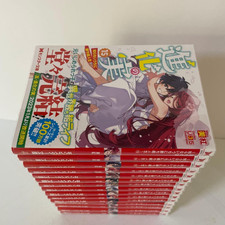 The Fruit of Evolution Japanese Ver Complete Full Light Novel Set Vol.1-15 picture