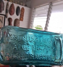 ORIENTAL AQUA K. KONISHI APOTHECARY BOTTLE DUG HERE IN HAWAII JAPANESE picture