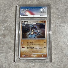 Lucario 2006 Space Time Creation DPBP506 UNLIMITED Gem Mint 10 Japanese Pop 4 picture