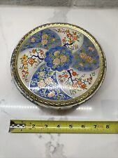 Vintage Metal Floral Decorative Tin Ornate Made In Holland with Lid picture