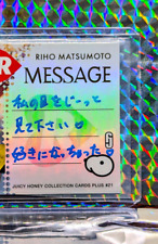 2024 Juicy Honey -  Message In card - Riho Matsumoto # 03/15 picture