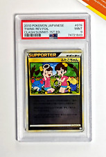 Pokemon PSA 9 Twins #078 Reverse Foil 1st Edition Clash at the Summit Japanese picture