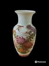 Vintage Shibata Japan Vase Floral With Birds Chrysanthemums 6