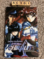 CPM MANGA - Chirality: Book 2 (TPB) Has Some Wear picture