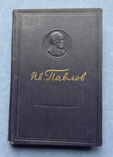 1952 I. Pavlov Lectures the Work Large Hemispheres Brain Medicine Russian book picture