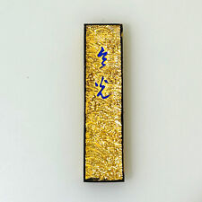 Vintage Suzuka Japanese Oil Soot Ink Stick Inkstick Sumi Sumi-e wrapped in Gold picture