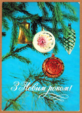 1972 Ukrainian NEW YEAR postcard Christmas tree decorations picture