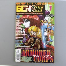 BenZine Boss Action Gear Monthly #1 2000 Antarctic Press -poor. A08 picture