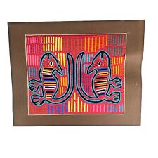 Vintage Mola Molas Textile Art Mirrored Animal Abstract Stylized 16 1/8 Red picture