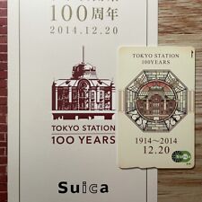 Mint Tokyo Station 100th Anniversary Suica IC Card ICOCA PASMO picture