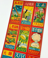 Vintage Japanese Menko Cards - Uncut - War Hydrogen bomb Atomic bomb F82 B36 picture