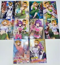 Isekai Meikyuu de harem wo.All 10 volumes set japanese picture