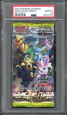 2021 Pokemon Japanese SWSH Eevee Heroes Foil / Booster Pack s6a GEM MINT PSA 10 picture