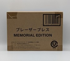 Ultraman Blazar Blazar Brace Memorial Edition Premium Bandai Limited picture
