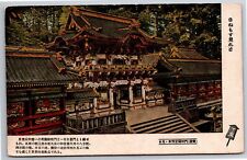 Postcard Japan Higurashi Gate Divided Back c1919-1933 picture