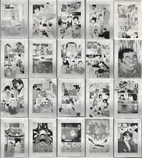 Z3177w If you eat poison Original Japanese Manga Comic Art Complete Story  picture
