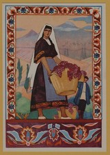 1958 Armenian SSR Woman Grape Harvest Vineyard Traditional Costume USSR Postcard picture