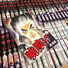Usogui Lie Eater Manga 1-49 complete set Japanese comic Toshio Sako From Japan picture