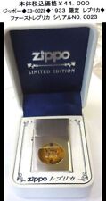 Zippo  33 0028 limited 1933 reprint picture