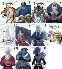Tiger Brother - Barkhan Vol 1~11 Set Korean Webtoon Book Manhwa Comics Manga picture