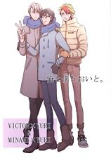 Doujinshi Scatter-Brain (RRR) I and my distant and. (Yuri On Ice Victor x Yu... picture