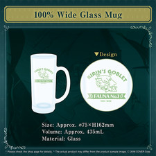 Hololive Ceres Fauna Birthday Celebration 2024 - 100% Wide Glass Mug picture