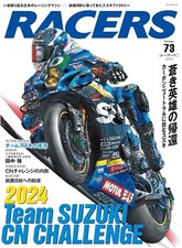 SAN-EI RACERS - Vol.73 2024 Team SUZUKI CN (Carbon Neutral) CHALLENGE NEW picture