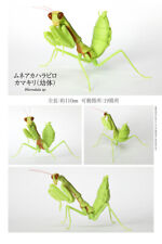 Bandai The Diversity of Life on Earth Mantis Figure Vol 4 Giant Mantis Juvenile picture