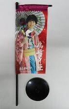 Toa Shimazaki (Lil Kansai) Mini-bori 