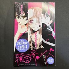 Anonymous noise trial reading book picture