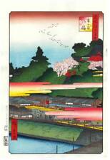 Authenticity Guaranteed Traditional Crafts Of Tokyo Utagawa Hiroshige Woodblock picture