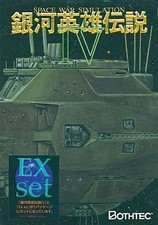 Bostec PC-9801 Legend of the Galactic Heroes 4 EX CD Game Set UR-9564 Used picture