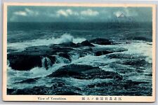 Postcard Japan Waves View of Yenoshima c1907-1918 picture