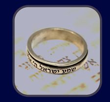 Jewish Silver Ring SIZE 10 Sh'ma Yisra'el YHWH 'eloheinu YHWH 'eḥad Shema Israel picture