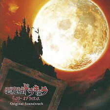 Anime Cd Castlevania Gallery Of Labyrinth Ost picture