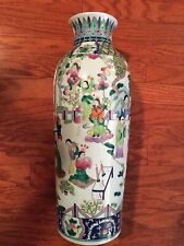 IMPERIAL PALACE CHINESE PORCELAIN VASE picture