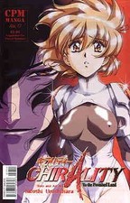 Chirality #17 FN; CPM | to the Promised Land manga Penultimate Issue - w/Bag+Boa picture