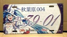 Hatsune Miku Racing 2024 Sudoku License Plate picture