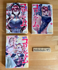Reincarnation Colosseum Vol. 1-3 Set Comic Manga Japanese language picture