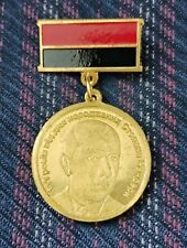 Jubilee Medal Stepan Bandera Ukrainian Nationalists OUN UPA Honorary Distinction picture