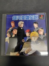 Legend of the Galactic Heroes PS1 Real-Time Strategy Simulation Game picture