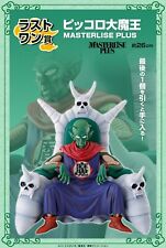 PSL Dragon Ball ichiban kuji Temple above the clouds King Piccolo, MASTERLISE JP picture