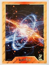 QUANTUM PHYSICS #63 2025 Cardsmiths Currency SPACE Galactic Ed. ICED FOIL Holo picture