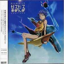 Anime Cd Narutaru Soundtrack picture